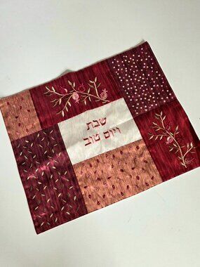 Embroidered Challah Cover Shabbat Yom Tov